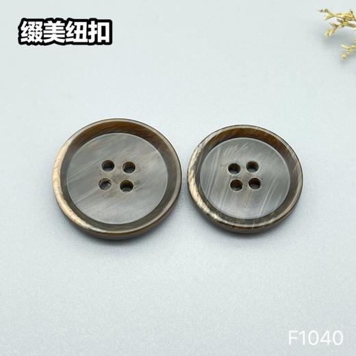 F1040(整包购买) 商品图0