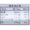 仔姜炒鸭丁 约220g/盒 商品缩略图4