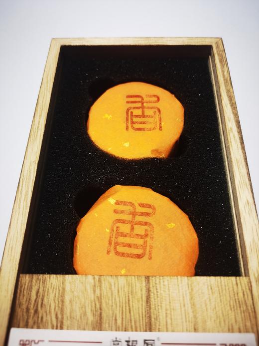 同根堂-高端天然崖柏养生盘香 商品图3