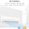 海尔（Haier）空调 KFR-35GW/B3KHA81U1 瑞熙 商品缩略图4