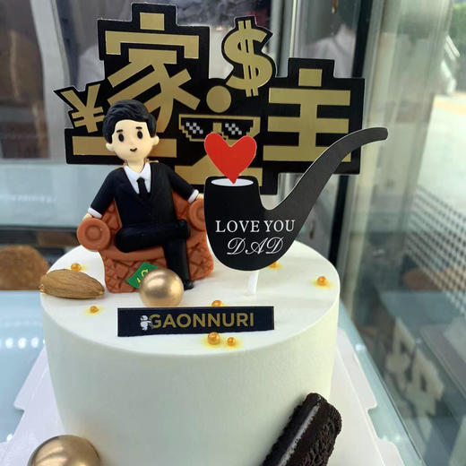 一家之主父亲节4寸蛋糕 商品图1