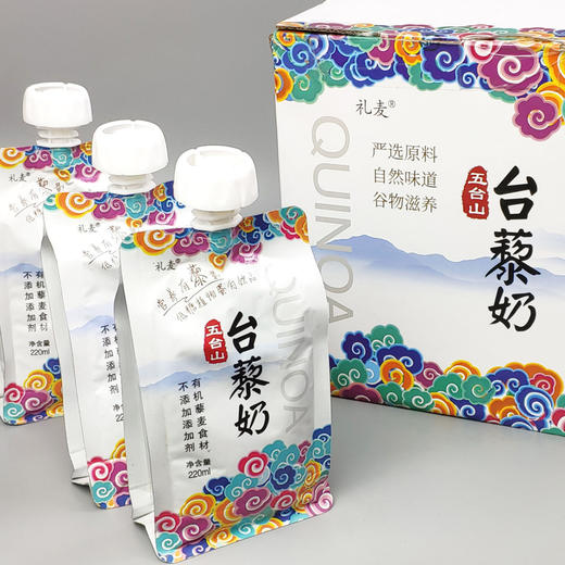 五台山台藜奶燕麦奶学生代餐素食植物蛋白饮品220ml*10袋 商品图3