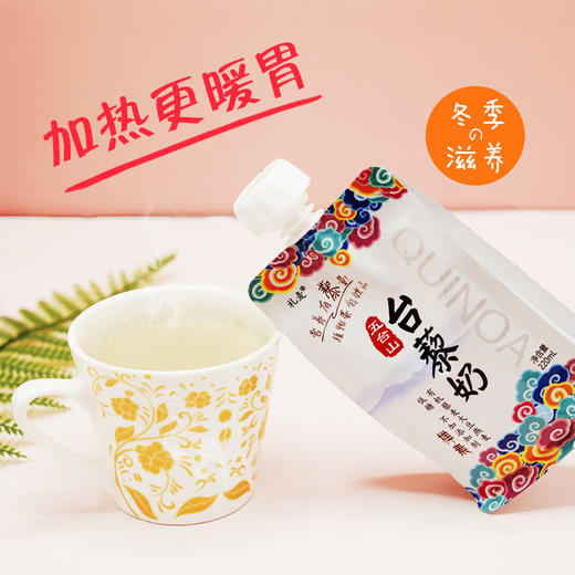 五台山台藜奶燕麦奶学生代餐素食植物蛋白饮品220ml*10袋 商品图2