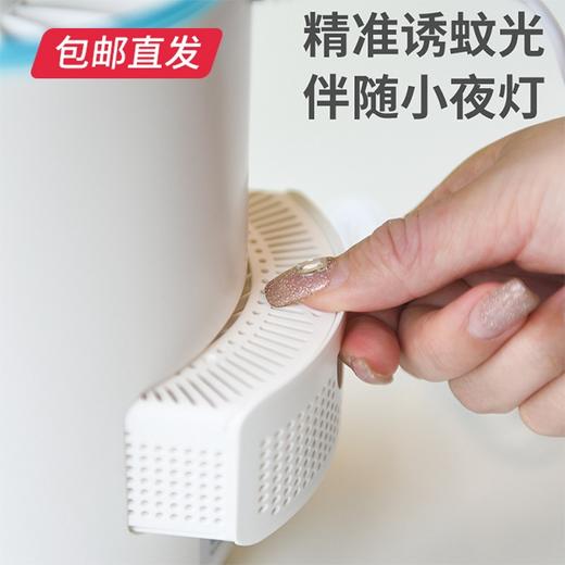雅格 家用灭蚊器 光控静音带小夜灯 YG-M001（包邮直发） 商品图2