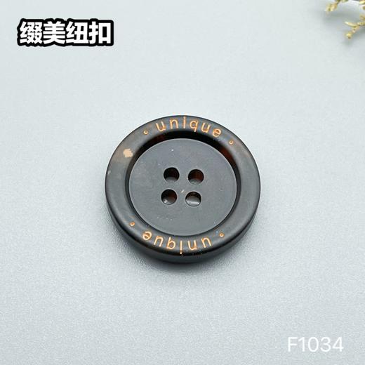 F1034(整包购买) 商品图1