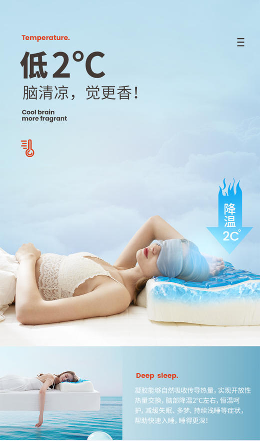 AB 凝胶枕 C6000枕头 商品图5