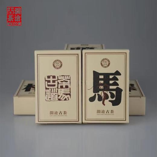 【老茶推荐】澜沧古茶2011年大马帮普洱生茶 125克/砖 商品图1