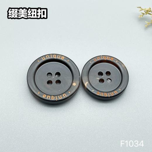 F1034(整包购买) 商品图0