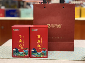 红茶｜百岁红（古树红茶300/600）茶条肥壮，口感醇厚，绵甜回甘，花蜜香，水果甜，韵味长，促睡眠舒缓疲劳，愉悦性情，和胃养颜～轻奢高定方罐，规格100g/罐*2，净重200g，拍1发2罐送精美手提袋