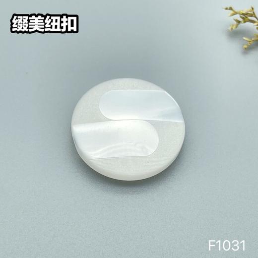 F1031(整包购买) 商品图1