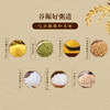 打谷塬  7种优质粥料（小米，麦仁，绿豆，冰糖等）任选3种 商品缩略图1