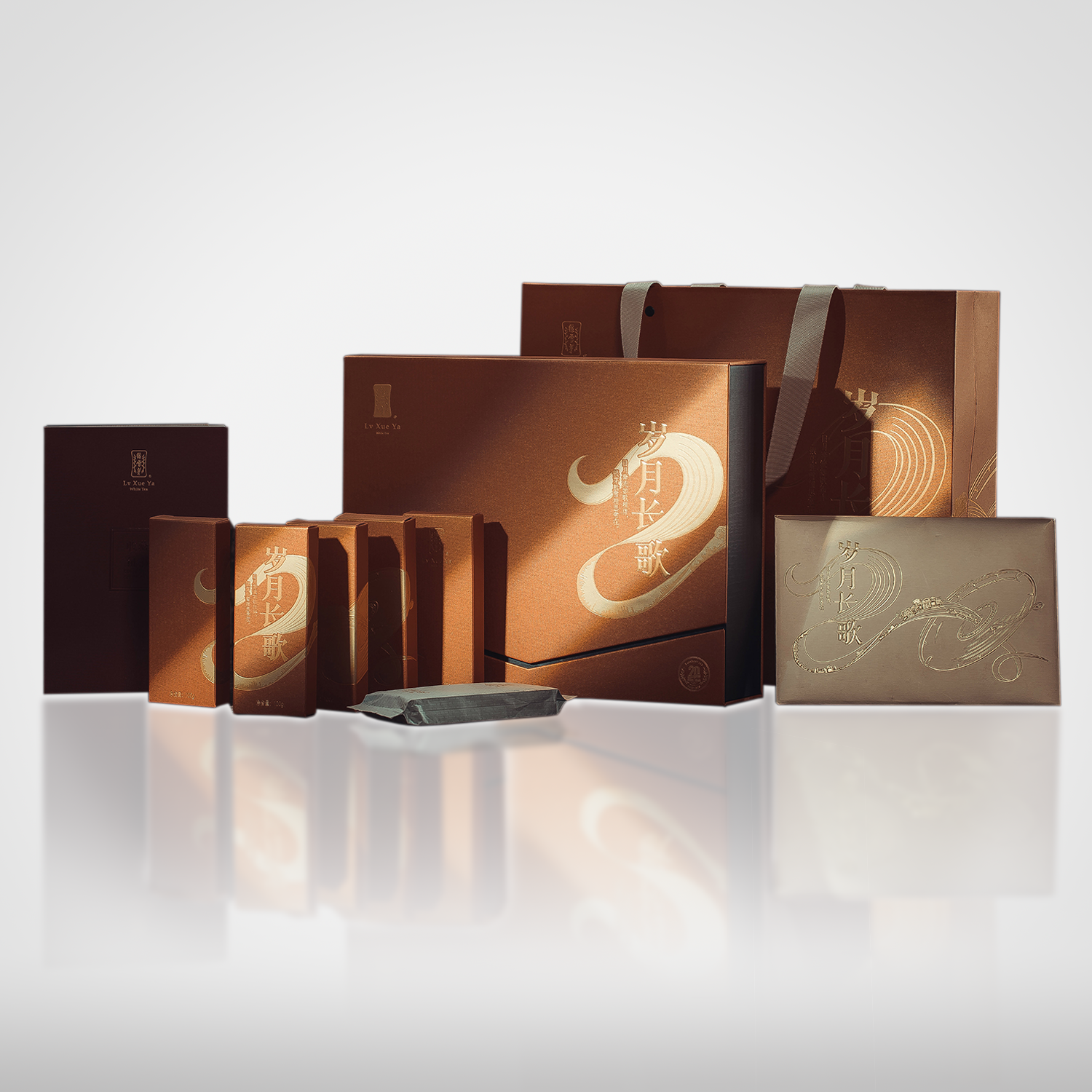 2020年岁月长歌礼盒500g