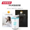 雅格 家用灭蚊器 光控静音带小夜灯 YG-M001（包邮直发） 商品缩略图1