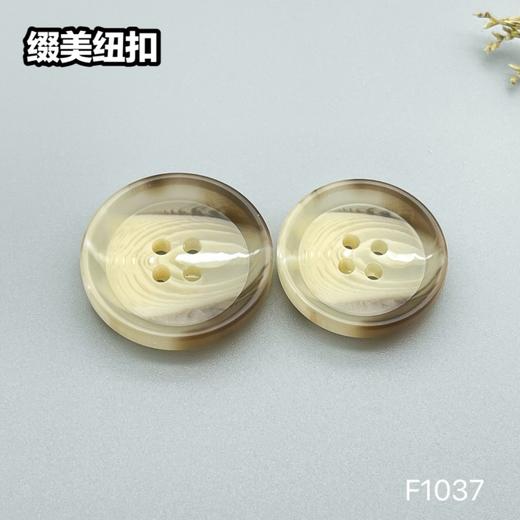 F1037(整包购买) 商品图0
