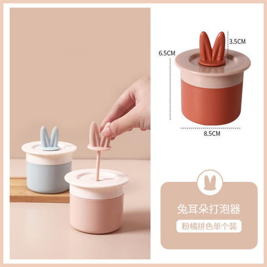【细腻肌肤需要“泡泡”浴】洗面奶打泡器 起泡器 脸部打泡瓶 少女起泡网洗脸起泡杯 打泡杯洗发水 商品图9
