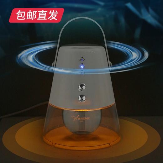 雅格 定时驱蚊器 恒温智能触控 YG-R003（包邮直发） 商品图4