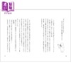 【中商原版】毯子 将你包裹起来的东西 安达茉莉子 日文原版 毛布 あなたをくるんでくれるもの 商品缩略图2