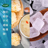 打谷塬 冰糖银耳粥料（一级冰糖500g 一级银耳100g 组合） 商品缩略图1