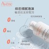 【雅漾】B1F   雅漾新品专研温和洁面乳200ml 商品缩略图0