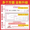 一本.小学语文阅读训练100篇.五年级(第10次修订) 商品缩略图1
