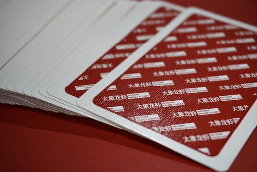 赛级高级定制《掼蛋技能礼盒》 商品图4