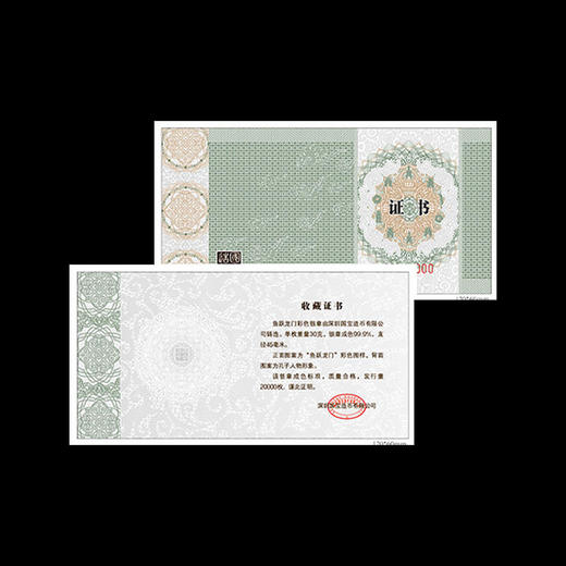 【预定】鱼跃龙门幻彩银章！国宝造币厂 商品图12