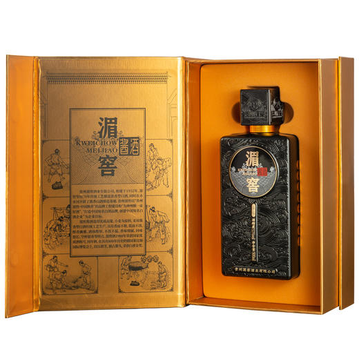 【推荐】【贵州老八大名酒之一】湄窖  酱酒卓越 酱香型  53度   500ml单瓶装 商品图3