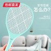 雅格 充电锂电电蚊拍 YG-D008（包邮直发） 商品缩略图3