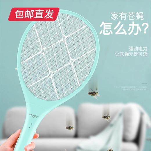 雅格 充电锂电电蚊拍 YG-D008（包邮直发） 商品图3