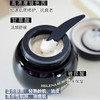 HR赫莲娜黑绷带面霜 商品缩略图2