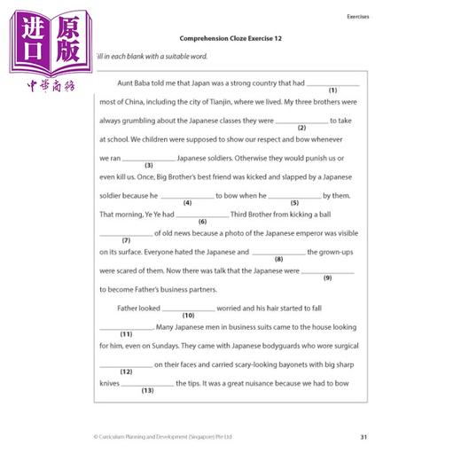 【中商原版】【提分宝典】小学高年级英语强化阅读理解完形填空与挑战性问题Upper Primary English 商品图3