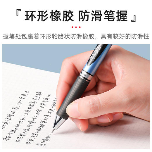 派通中性笔BLN75金属笔夹考试推荐速干水笔速干中性笔大容量办公签字笔 商品图3