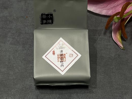 十款白茶，带你一次性喝懂2022年福鼎春白茶《春茶十味》 商品图14