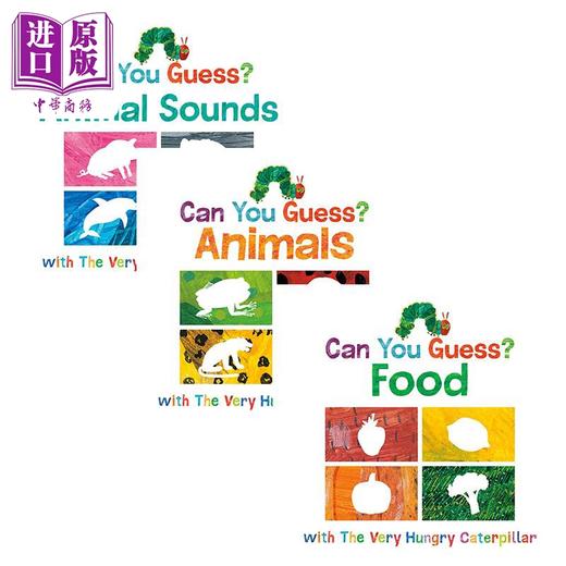 【中商原版】Eric Carle 艾瑞卡尔爷爷 毛毛虫猜猜系列3册 纸板书 动物 食物 声音 英文原版 进口图书 儿童绘本 故事图画书 商品图0