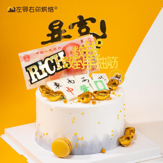 暴富与麻将蛋糕 · 动物奶油蛋糕 商品图0