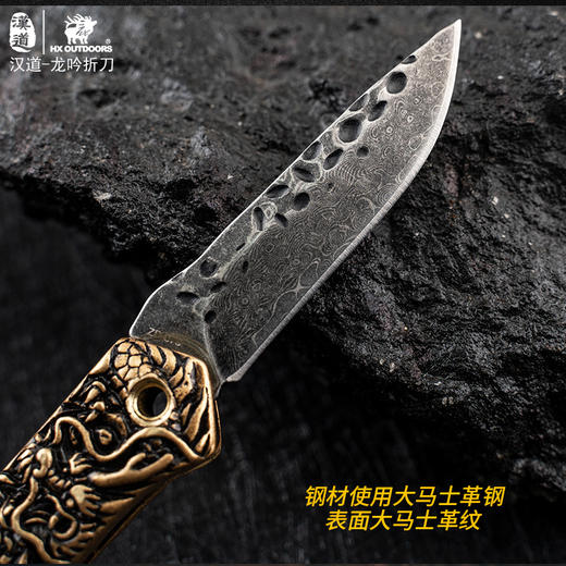 汉道龙吟折叠刀大马士革折叠刀 商品图2