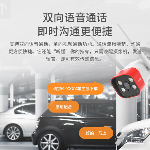 360 摄像头监控摄像头智能摄像机 2.5K户外枪机 防水室外监控声光报警400W高清无线网络wifi W4 Max 商品图3