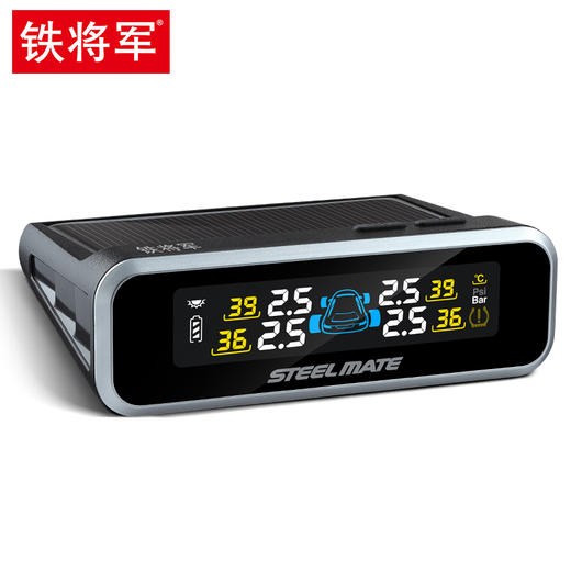 铁将军内置胎压监测器外置无线太阳能高精度汽车轮胎压表检测仪E3 商品图2