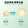 杞里香西洋参片（1.2-1.4cm）250g 商品缩略图4