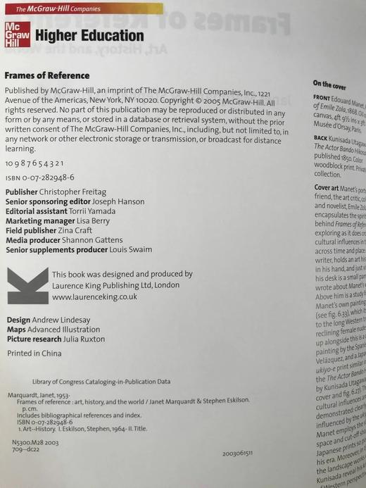 参照系：艺术，历史与世界（含光盘） 数百幅插图 平装16开 商品图4