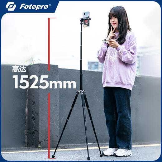 【富图宝】FY820三脚架 便携手机微单支架 摄影旅行直播vlog自拍支架 视频拍摄相机三角架 商品图4