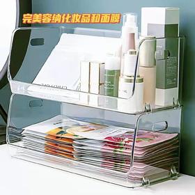 【真的超级能装】高颜值多功能杂物桌面置物架 家用化妆品面膜收纳盒 水杯收纳架宿舍