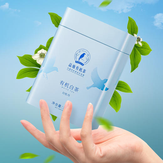 基地直发-有机茶白牡丹30g 商品图0