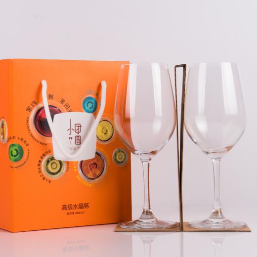 宏酒界专业品鉴酒杯（2个套装） 商品图0