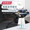 雅格 定时驱蚊器 恒温智能触控 YG-R003（包邮直发） 商品缩略图1