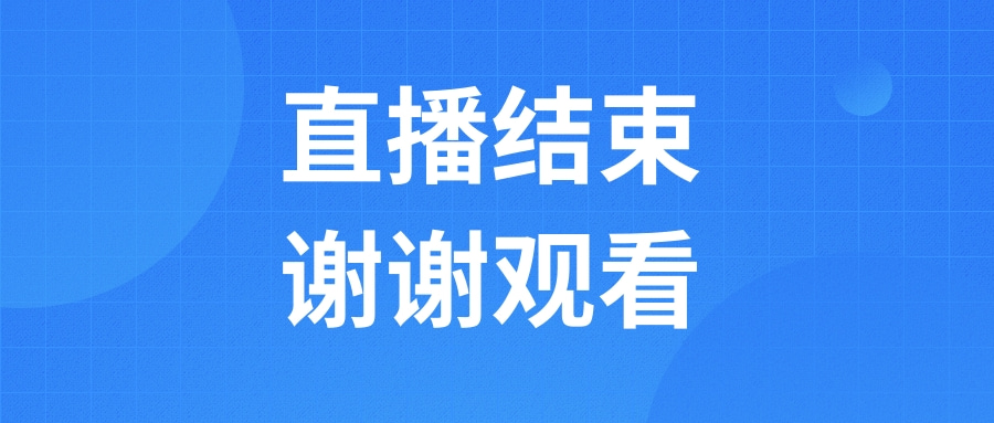英语专场 | 朱立伟《英语新课标解读与作业优化设计》