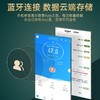 【加大加厚】海尔（Haier）体脂秤电子秤智能蓝牙人体秤家用称体重秤高精准度18项身体数据多项检测 专业体脂秤Q200U9（电池款） 商品缩略图5