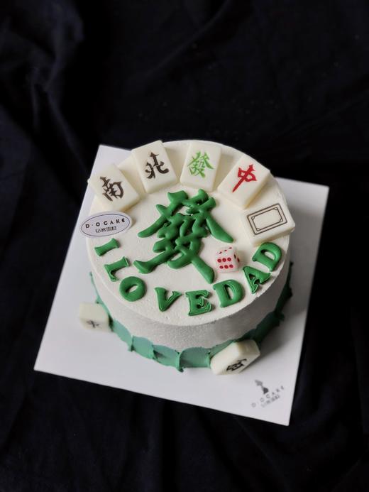 男神新款“麻将蛋糕”（英文更换需备注） 商品图2