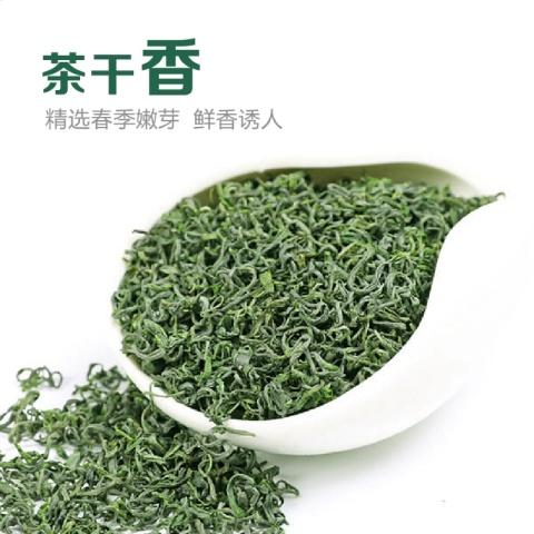 新茶大道至简 • 松阳香茶125克（50包*2.5克） 商品图1