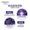 欧莱雅复颜玻尿酸水光充盈面膜 15片/盒 商品缩略图1